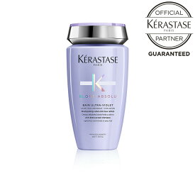 【お買い物マラソンP最大46倍】《正規販売店》白髪を美しく見せるシャンプーKERASTASE ケラスターゼ BL バン ブロンドアブソリュ 250ml 艶、軽さと潤いを与える紫色素入りシャンプー。