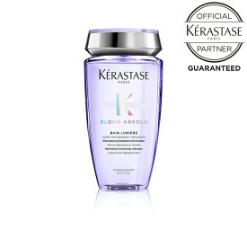 《10%OFFクーポン対象商品》KERASTASE ケラスターゼ BL バン ルミエール250ml ハイトーンカラーヘアを補修し、軽さと潤いを与えるシャンプー。