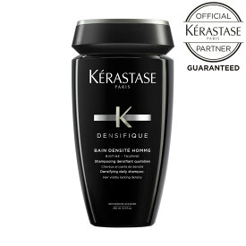 【ポイント10倍】《正規販売店》KERASTASE ケラスターゼ DS バン デンシフィック オム 250mlハリ・コシを与えるメンズ用シャンプー