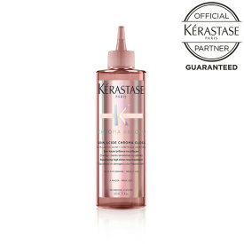 【ポイント10倍】《正規販売店》KERASTASE ケラスターゼ CA ソワン クロマグロス 210ml あらゆるカラーヘアに キューティクルをなめらかにし柔らかな髪質へ 水トリートメント