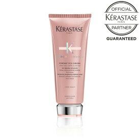 【お買い物マラソンP最大46倍】《正規販売店》KERASTASE ケラスターゼ CA フォンダン シカクロマ 200ml あらゆるカラーヘアに 色落ちを穏やかに健康的な印象に仕上げるトリートメント