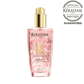 《10%OFFクーポン対象》KERASTASE ケラスターゼ HU ユイルスブリム ティーインペリアル N 100ml カラーヘアにしっとりとした しなやかさと艶めきを アウトバストリートメント ケラスターゼ オイル ヘアオイル