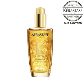 《10%OFFクーポン対象商品》KERASTASE ケラスターゼ HU ユイルスブリム N 100ml洗い流さないヘアトリートメント トリートメント 洗い流さない ヘアオイル オイル