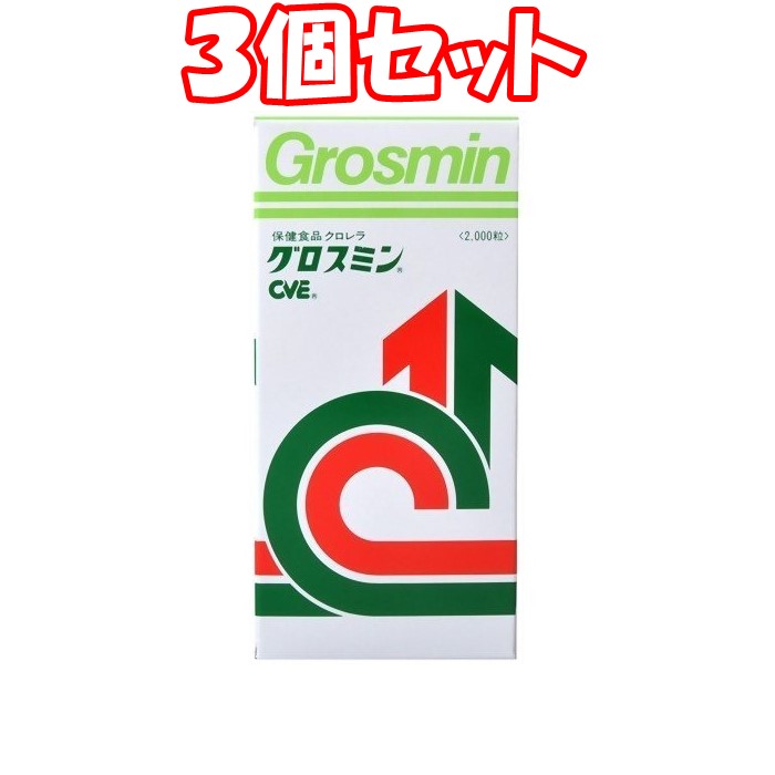 バーゲンで（３個セット）グロスミン 2000錠 植物性エキス