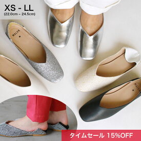 【15％オフ★タイムセール】2WAY スクエアトゥ バブーシュ Vカット フラットパンプス パンプス 痛くない フラットシューズ 歩きやすいパンプス ローヒールパンプス スクエアパンプス 黒 シルバー 通勤 通学 ストレスフリー 【送料無料※北海道・沖縄は別途】