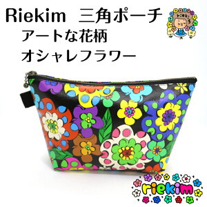 riekim Op|[` IVt[ A[g  |[`  JCC N[ ԕ L Ȃ GL 肦 σ|[` v[g  yP[X M