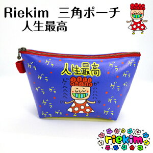 riekim Op|[` lō weR |[`  JCC L[g Ȃ GL 肦 뉻σ|[` v[g  yP[X M