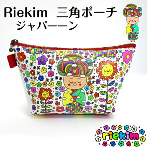 riekim Op|[` Wp[[ a ̎q   JCC GL 肦 σ|[` v[g  yP[X M