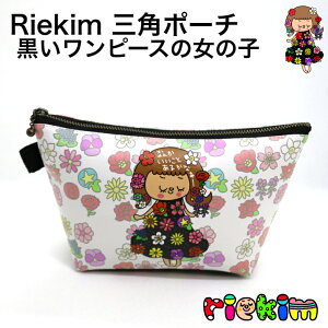 yԌ10offzriekim Op|[` s[X̏̎q s |[`  GL 肦 JCC GL σ|[` v[g  yP[X M
