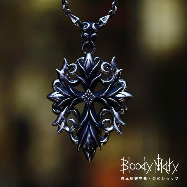 楽天市場】[公式] ブラッディマリー Andromeda アンドロメダ  