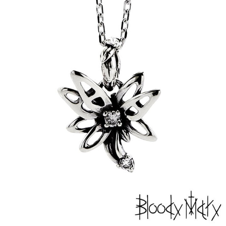 楽天市場】[公式] ブラッディマリー Little Phii Lull リトル ピー  