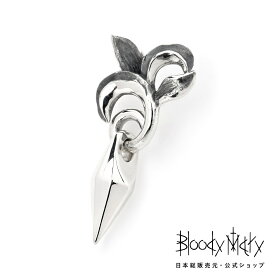 [公式] ブラッディマリー ピアス 片耳用 メンズ レディース アクセサリー ジュエリー Bloody Mary - ライトピアス 光