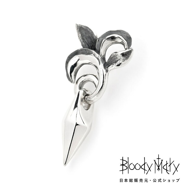 楽天市場】【GWセール限定！ポイント3倍】[公式] ブラッディマリー  