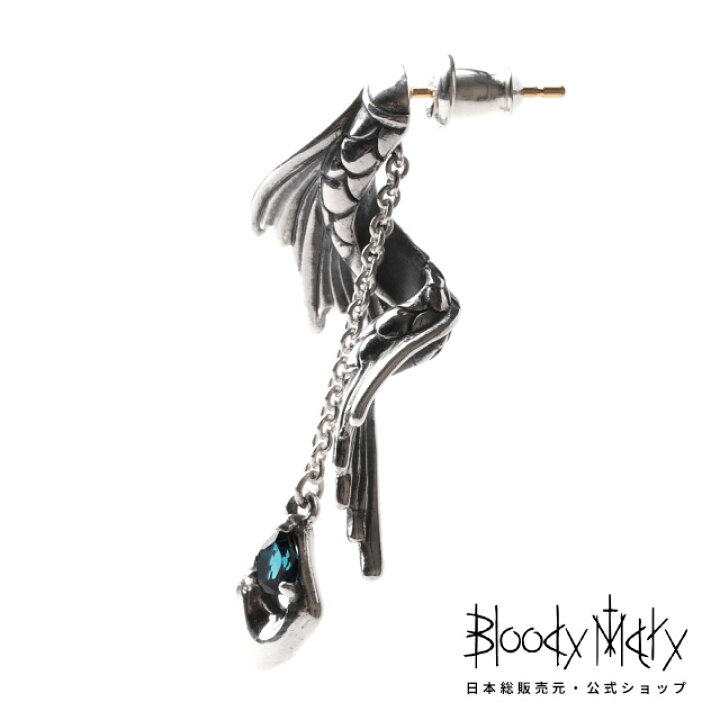 楽天市場】[公式] ブラッディマリー オーケアノスピアスw/ ロンドン  