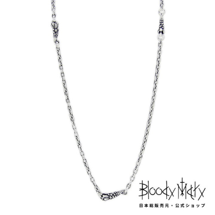 楽天市場】【マラソン限定！ポイント3倍】[公式] ブラッディマリー  