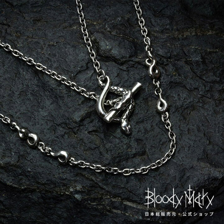 楽天市場】【ポイント5倍！楽天スーパーSALE】[公式] ブラッディマリー  