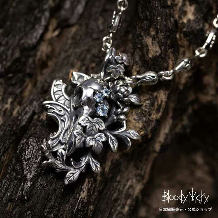 楽天市場】【マラソン限定！ポイント3倍】ブラッディマリー ペンダント  