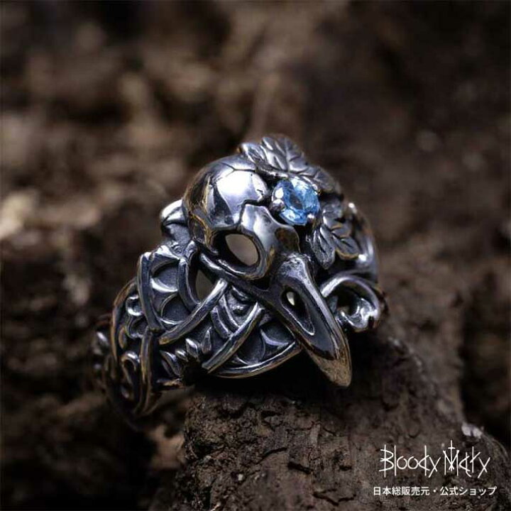 楽天市場】【ポイント3倍キャンペーン】ブラッディマリー リング 指輪  