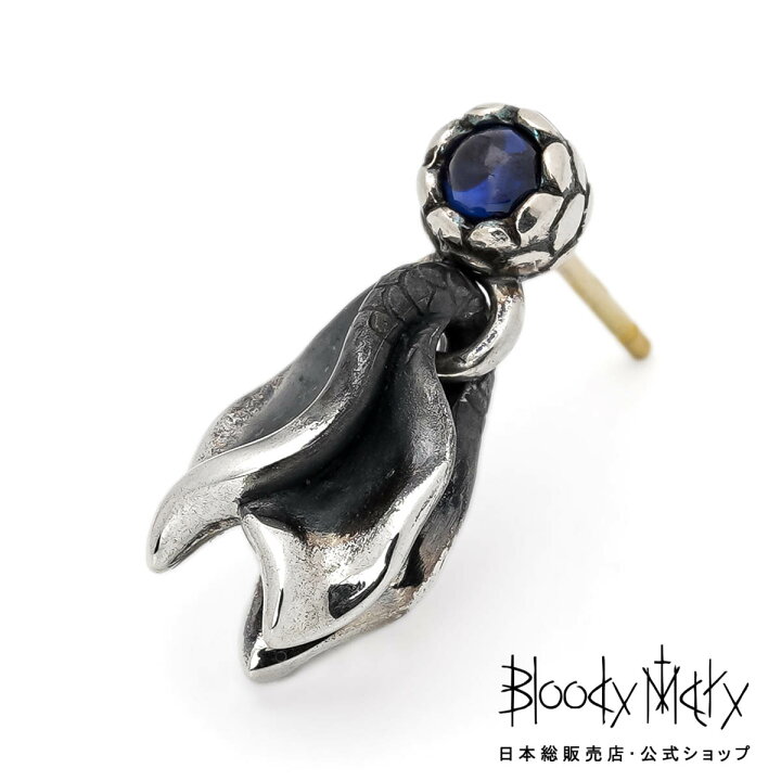 ブラッディマリー ベビー マーメイド ストーン ピアス サファイア 