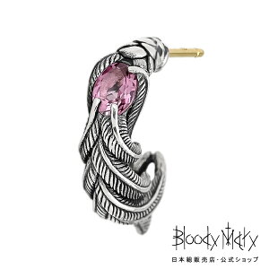 �y�|�C���g5�{�I�}���\������z�u���b�f�B�}���[ �y2025�΃J�X�^���z�G���N�X�X�^�b�h�s�A�X w/�s���N�g���}���� �����Y ���f�B�[�X �A�N�Z�T���[ �W���G���[ Bloody Mary