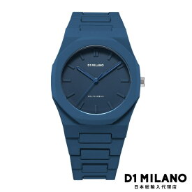 D1 MILANO 日本総輸入代理店 腕時計 メンズ ブランド D1ミラノ ディーワンミラノ 時計 レディース アナログ - ポリカーボン カラーブロック ネイビーブルー ワントーン