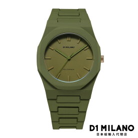 D1 MILANO 日本総輸入代理店 腕時計 メンズ ブランド D1ミラノ ディーワンミラノ 時計 レディース アナログ - ポリカーボン カラーブロック ミリタリーグリーン ワントーン