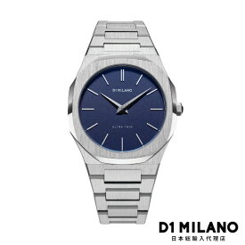 D1 MILANO 日本総輸入代理店 腕時計 メンズ ブランド D1ミラノ ディーワンミラノ 時計 - オーシャン シルバー ケース&メタルバンド ネイビー ウルトラシン utbu01