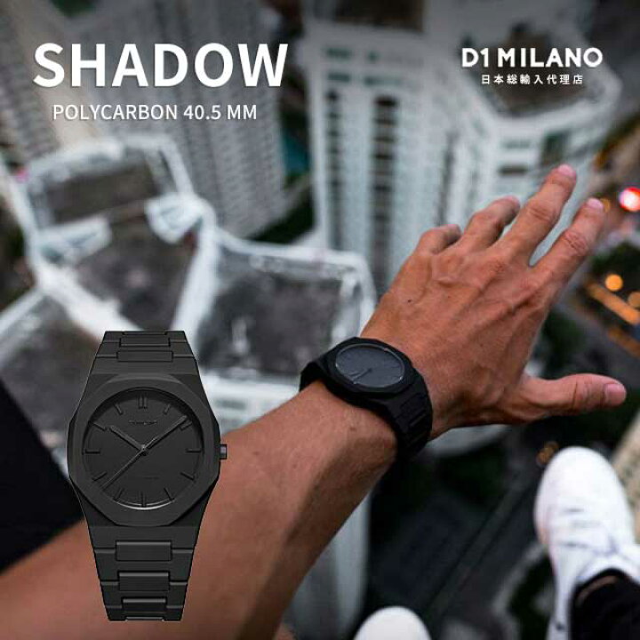 楽天市場】D1 MILANO 日本総輸入代理店 腕時計 メンズ ブランド D1  