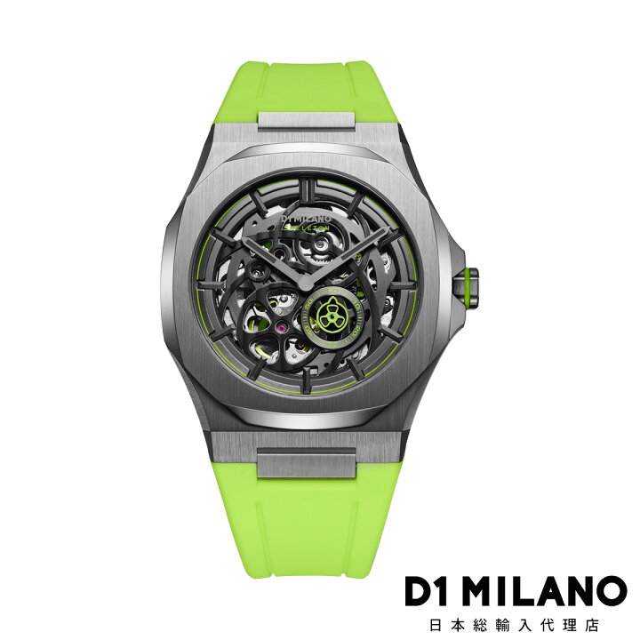 楽天市場】ディーワンミラノ スケルトン - スライスライム D1 MILANO  