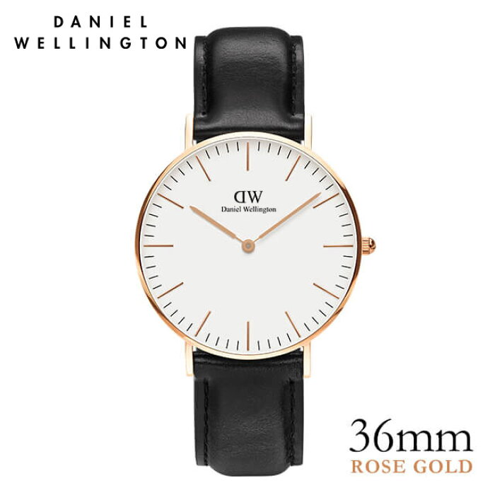 楽天市場 ダニエルウェリントン 36mm Daniel Wellington