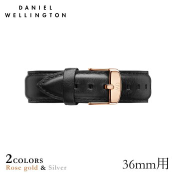 DanielWellington【ダニエルウェリントン】腕時計