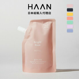 [公式] HAAN ハーン アルコールスプレー 携帯 おしゃれ 詰め替え ハンドスプレー - ハイドレーティング ハンドクレンジング スプレー 詰替用 100ml (アルコール成分65%入り)