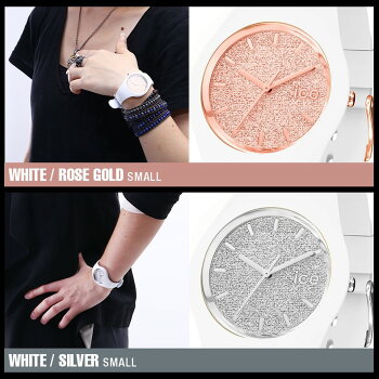 ICE-WATCH【アイスウォッチ】ICEgritterアイスグリッタースモール全6色
