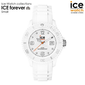 アイスウォッチ ICE forever - ホワイト（スモール） メンズ レディース ウォッチ ICE-WATCH アイスフォーエヴァー フォーエバー 母の日