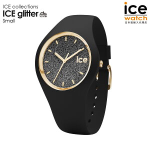 �y�|�C���g5�{�I�}���\������z�A�C�X�E�H�b�` ICE glitter - �u���b�N�i�X���[���j �����Y ���f�B�[�X �E�H�b�` ICE-WATCH �O���b�^�[