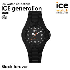 アイスウォッチ 日本正規代理店 公式ショップ ice watch レディース 腕時計 ICE generation アイス ジェネレーション ブラックフォーエバースモール ギフト プレゼント カラフル カジュアル 母の日