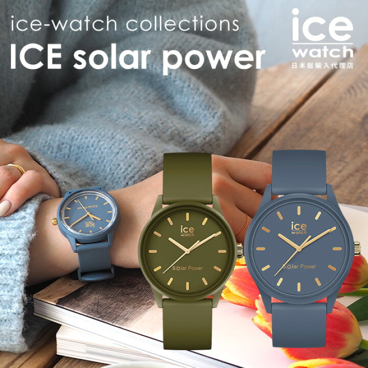 ice watch  メンズ腕時計 電池交換済み