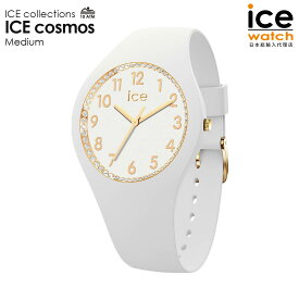 [公式]アイスウォッチ ICE cosmos - ホワイトクリスタルナンバーズ（ミディアム） メンズ レディース ウォッチ ICE-WATCH アイスコスモ 腕時計 贈り物 プレゼント 祝い