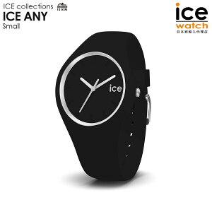 ACXEHb` ICE ANY - ubNiX[j Y fB[X EHb` ICE-WATCH ACX Gj[ Vv rv 蕨 v[g j skhb