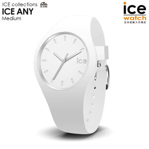 ACXEHb` ICE ANY - zCgi~fBAj Y fB[X EHb` ICE-WATCH ACX Gj[ Vv rv 蕨 v[g j skhb