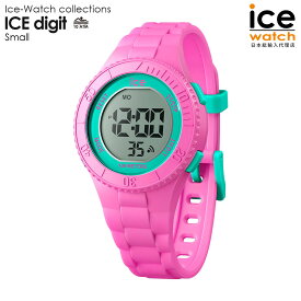 [公式]アイスウォッチ ICE digit - ピンクターコイズ（スモール） メンズ レディース ウォッチ ICE-WATCH アイス デジット カラフル 腕時計 贈り物 プレゼント 祝い