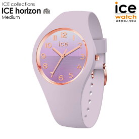 [公式]アイスウォッチ ICE horizon オーキッド（ミディアム） メンズ レディース ウォッチ ICE-WATCH アイスホライズン 腕時計 贈り物 プレゼント 祝い