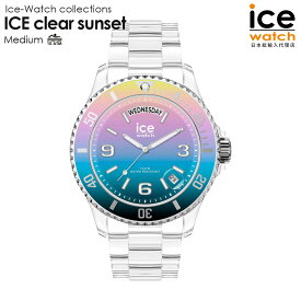アイスウォッチ ICE clear sunset - デジタリズム（ミディアム - デイデイト） メンズ レディース ウォッチ ICE-WATCH アイス クリア サンセット 腕時計 贈り物 プレゼント 祝い 母の日
