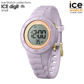 [公式]アイスウォッチ ICE digit - ライラックサンセット（スモール） メンズ レディース ウォッチ ICE-WATCH アイス デジット 腕時計 贈り物 プレゼント 祝い 母の日