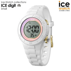 [公式]アイスウォッチ ICE digit - ホワイトライラックサンセット（スモール） メンズ レディース ウォッチ ICE-WATCH アイス デジット 腕時計 贈り物 プレゼント 祝い 母の日