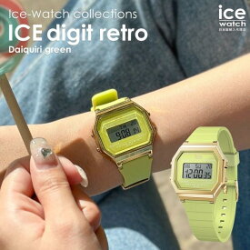 ★全14色★[公式] アイスウォッチ 腕時計 メンズ レディース 時計 ICE digit retro - ダイキリグリーン - スモール デジタル デジタル時計 おしゃれ ファッション 見やすい 軽い パステル カラフル かわいい
