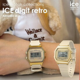 ★全14色★[公式] アイスウォッチ 腕時計 メンズ レディース 時計 ICE digit retro - アーモンドスキン - スモール デジタル デジタル時計 おしゃれ ファッション 見やすい 軽い パステル カラフル かわいい
