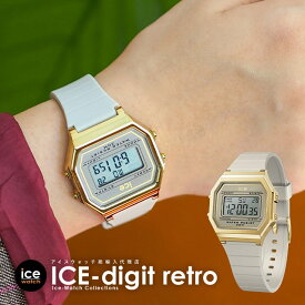 【P最大10倍★5/7 14:00まで】[公式] アイスウォッチ 腕時計 デジタル時計 メンズ レディース 時計 ICE digit retro - ウィンド - スモール ICE-WATCH アイス デジット レトロ 腕時計 贈り物 プレゼント 祝い 母の日