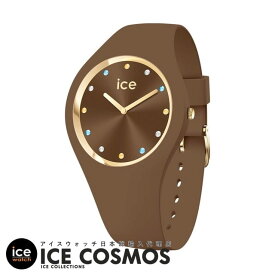 【P最大10倍★5/7 14:00まで】[公式]アイスウォッチ ICE cosmos - カプチーノ（スモール プラス） レディース ウォッチ ICE-WATCH アイス コスモ 腕時計 贈り物 プレゼント 祝い 母の日