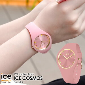 ACXEHb` ACXRX ICE cosmos NH[csNiX[ vXj fB[X EHb` ICE-WATCH VR A AM[ 10C h pXe v[g 蕨 Mtg 